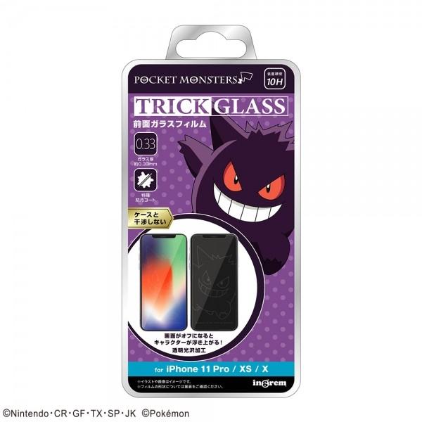 Iphone 11 Pro Xs X 液晶保護フィルム ポケットモンスター ゲンガー 浮かび上がる トリックガラス 透明光沢 おしゃれ かわいい Ip11p Film エクスプレスジャパン 通販 Yahoo ショッピング