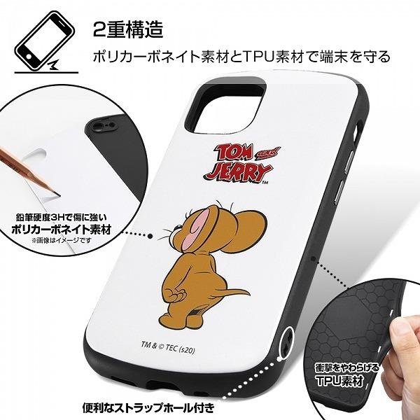 Iphone 12 Mini トムとジェリー 耐衝撃ケース Mia ジェリーとチーズ スタンダード Ip12mini Case エクスプレスジャパン 通販 Yahoo ショッピング