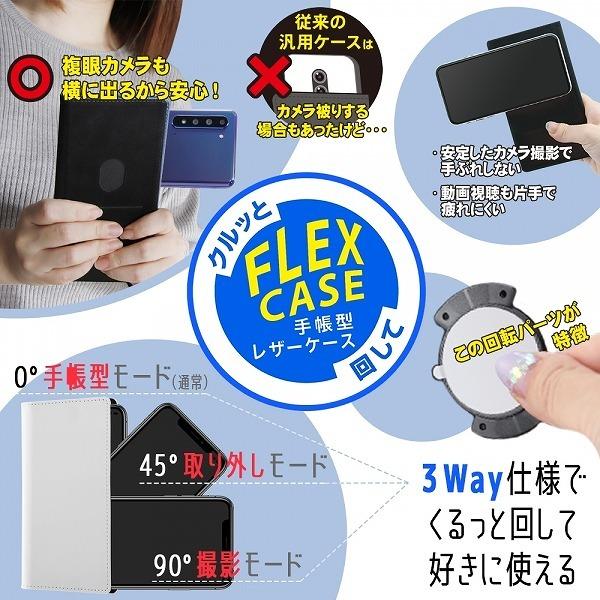 Iphone 12 Mini ポケットモンスター 手帳型 Flex Case Ss ゲンガー 耐衝撃 おすすめ Ip12mini Case エクスプレスジャパン 通販 Yahoo ショッピング