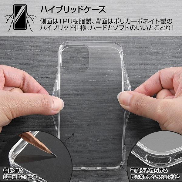 Iphone 12 Mini ポケットモンスター ハイブリッドケース Charaful ゲンガー 耐衝撃 おすすめ Ip12mini Case エクスプレスジャパン 通販 Yahoo ショッピング