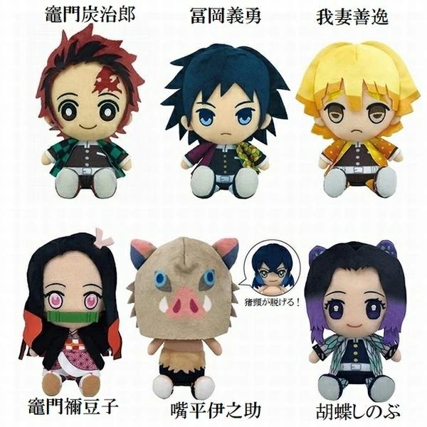 鬼滅の刃 ぬいぐるみ ねずこ 炭治郎 人形 Chibiぬいぐるみ フィギュア 冨岡義勇 禰豆子 胡蝶しのぶ プレゼントに お子様 誕生日 Kimetsu Chibi Figure エクスプレスジャパン 通販 Yahoo ショッピング