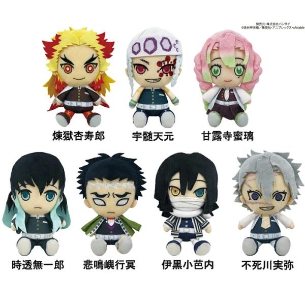 鬼滅の刃 ぬいぐるみ ねずこ 炭治郎 人形 Chibiぬいぐるみ フィギュア 冨岡義勇 禰豆子 胡蝶しのぶ プレゼントに お子様 誕生日 Cheapest Japan Proxy Service Japan Wanted