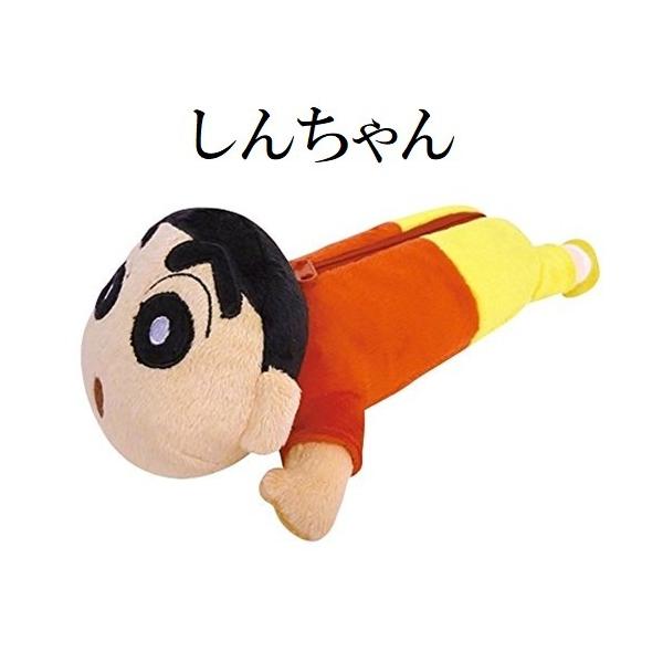 筆箱 クレヨンしんちゃん 小物入れ コスメ入れ シロ ぶりぶりざえもん かわいい ふかふか ボア 選べる3種 ペンケース クリスマス Shinchan Dc Penpouch エクスプレスジャパン 通販 Yahoo ショッピング