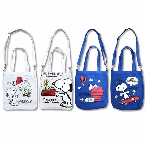 トートバック スヌーピー 帆布 2wayトートバック 選べる4種 白 青 かわいい クリスマス Snoopy Tote 2way エクスプレスジャパン 通販 Yahoo ショッピング