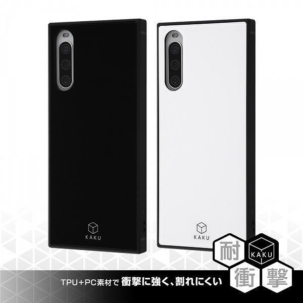 美品 Iv 10 Xperia 耐衝撃ハイブリッドケース エアクッション ストラップホール シンプル スマホケース おしゃれ 無地 可愛い スクエア カクカク 黒 ブラック Kaku アンドロイドスマホ用ケース Power E Ru