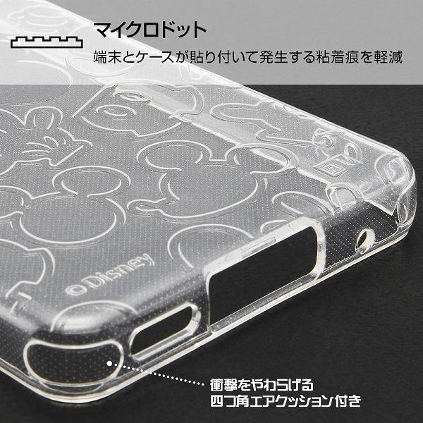 Xperia Ace Ii ディズニーキャラクター Tpuソフトケース キラキラ ミッキーマウス 衝撃吸収 人気 おすすめ Xperia Ace2 Case エクスプレスジャパン 通販 Yahoo ショッピング