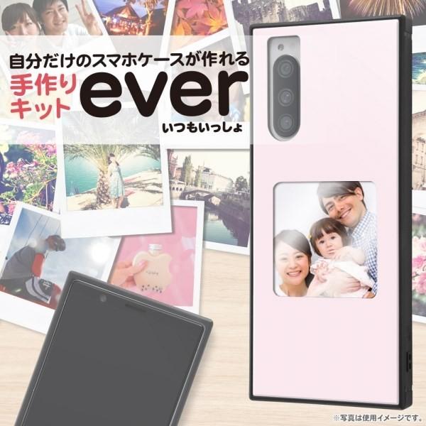 Xperia 5 スマホケースフレームキット Ever ペールピンク 割れにくい 衝撃に強い フォトフレーム 自作ケース Xperia5 Case エクスプレスジャパン 通販 Yahoo ショッピング