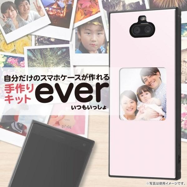 Xperia 8 スマホケースフレームキット Ever ペールピンク 割れにくい 衝撃に強い フォトフレーム 自作ケース バレンタイン Xperia8 Case エクスプレスジャパン 通販 Yahoo ショッピング