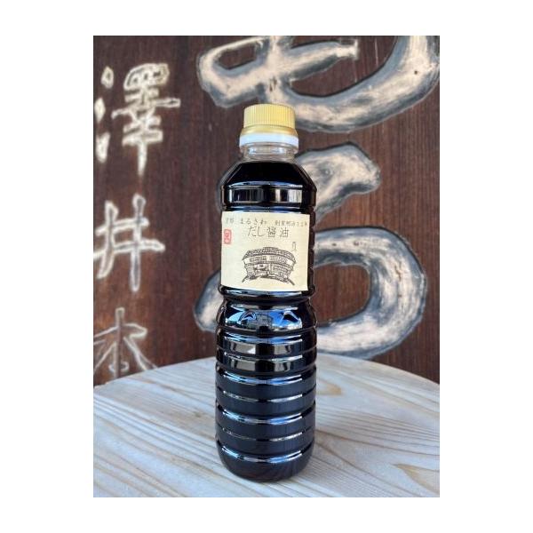 希少 酒屋袋 澤井醤油本店 マルサワ 帆布 バッグ 希少 酒屋袋 澤井醤油本店 マルサワ 帆布 バッグ 澤井醤油本店 まる