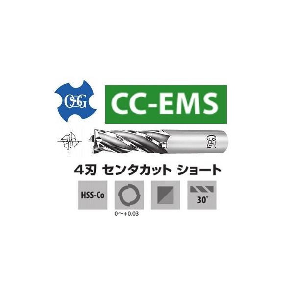 OSG CC EMS ф12 (4枚刃) 7本 エンドミル OSG 4枚刃エンドミル ハイス