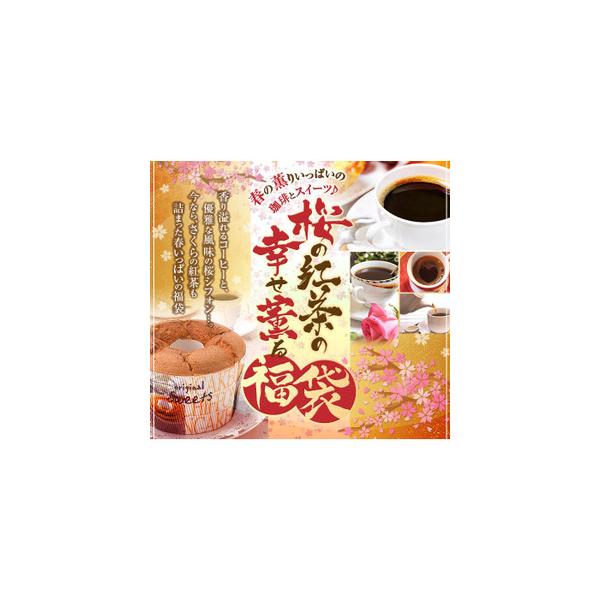 【内容量】 レギュラーコーヒー ・出雲神話の郷ブレンド　200g ・スプリングブレンド　　200g ・桜の紅茶シフォンケーキ(12cm)　1個 ・さくらの紅茶ティーバッグ　　　5個 ※北海道・沖縄県へのお届けは、 　特別送料440円を別途頂...