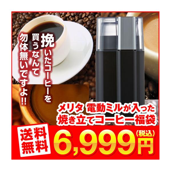 メリタMelittaコーヒーグラインダー