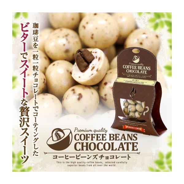 澤井珈琲 コーヒー専門店のスイーツ コーヒービーンズ