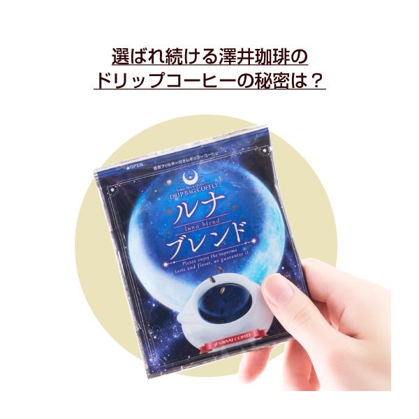 sawaicoffee_dp-luna60_3_d_20230417091039