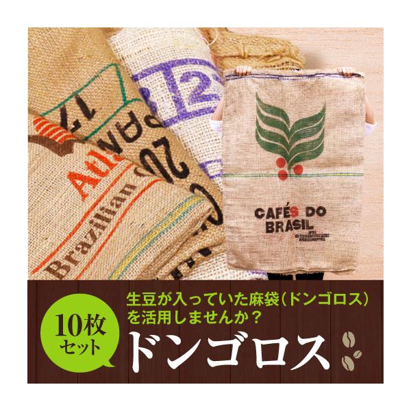 農業資材 ガーデニング用品 麻袋の人気商品 通販 価格比較 価格 Com