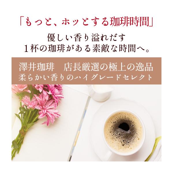 sawaicoffee_gldslvbrzmild_2_d_20230417091041