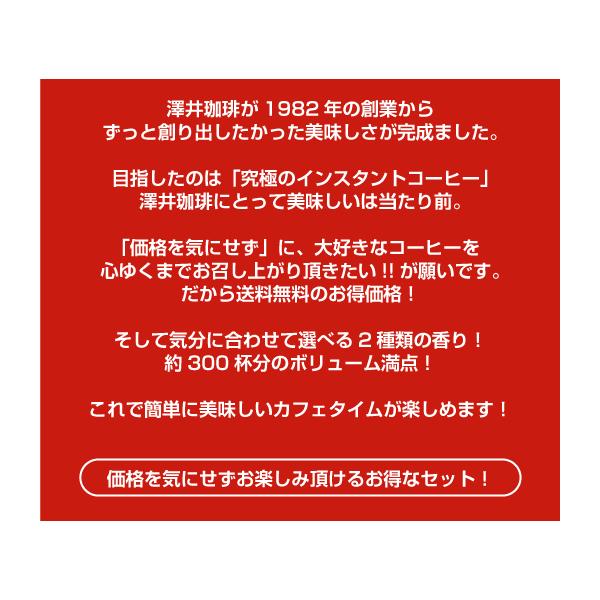 sawaicoffee_hqinstantfuku_2_d_20230417080848