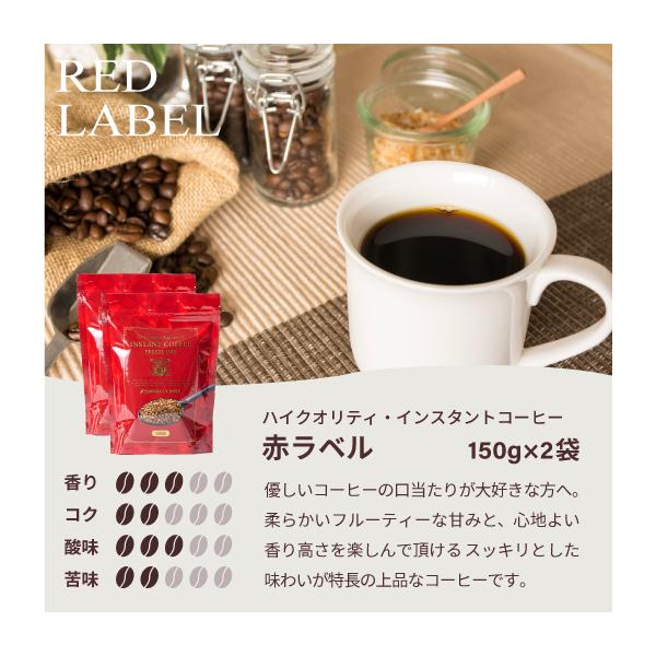 sawaicoffee_hqinstantfuku_4_d_20230417080848