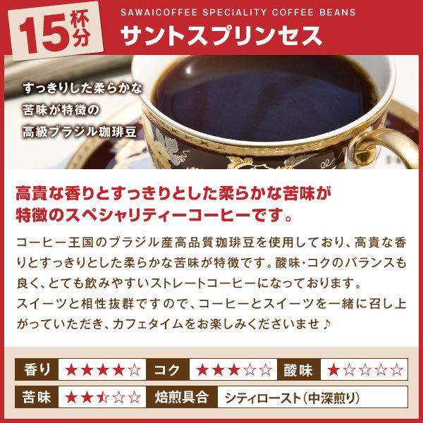 コーヒー 珈琲 福袋 コーヒー豆 珈琲豆 送料無料 今月の 倉豆さん ベスト セレクト お試しサイズ 福袋 (追跡ゆうメール便)(同梱不可/ コンビニ決済不可) グルメ /【Buyee】 コーヒー 珈琲 福袋 コーヒー豆 珈琲豆 送料無料 今月の 倉豆さん ベスト セレクト お試しサイズ 福袋 (追跡ゆうメール便)(同梱不可/ コンビニ決済不可) グルメ /【Buyee】