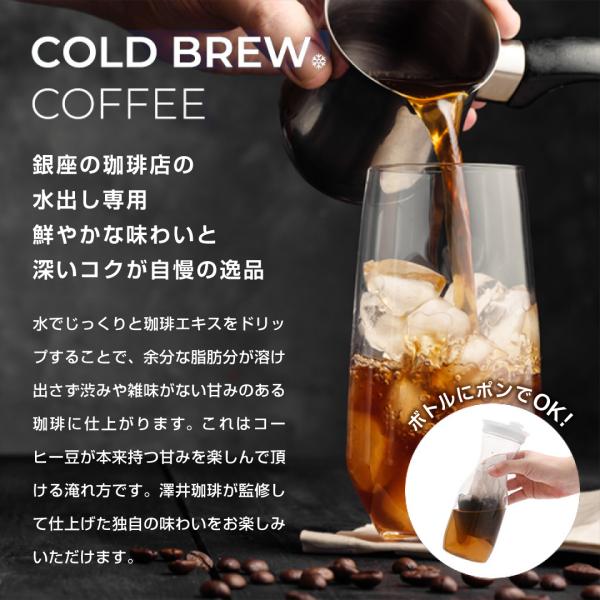 sawaicoffee_mizutellus40pack_3_d_20240326172743