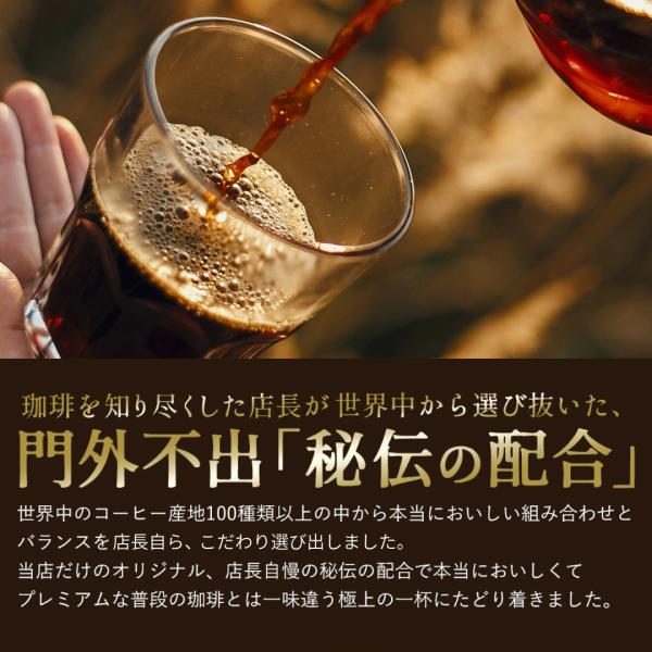 sawaicoffee_mizutellus40pack_4_d_20240326172747