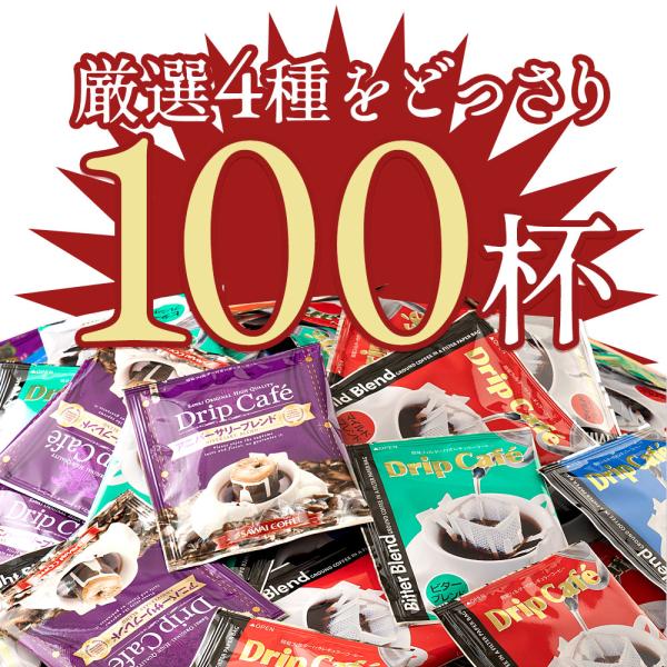 sawaicoffee_saledripbag100_12_d_20230420060110