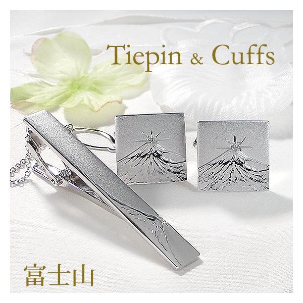 SV925 富士山 ダイヤモンド タイピン カフス セット 送料無料 富士