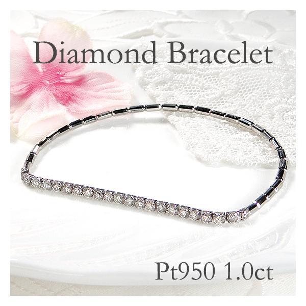 Pt950 ダイヤモンド ブレスレット 1ct 送料無料 1カラット Pt950 ダイヤモンド ブレスレット 1ct 送料無料 1カラット