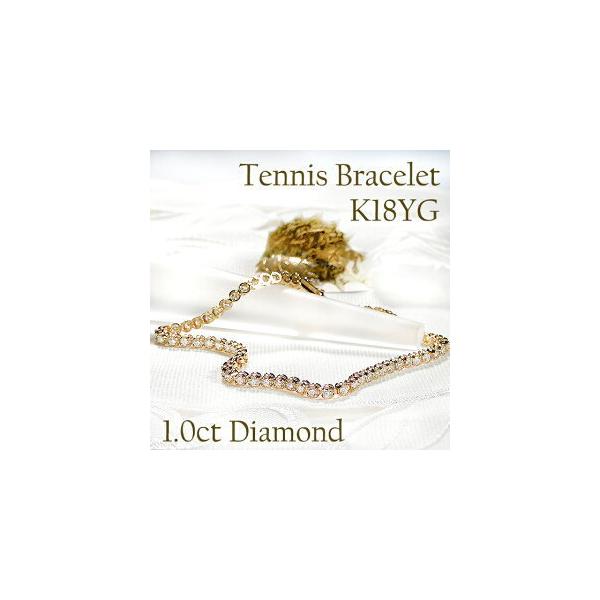 K18YG ダイヤモンド テニス ブレスレット 1.0ct 1カラット 18金 18k
