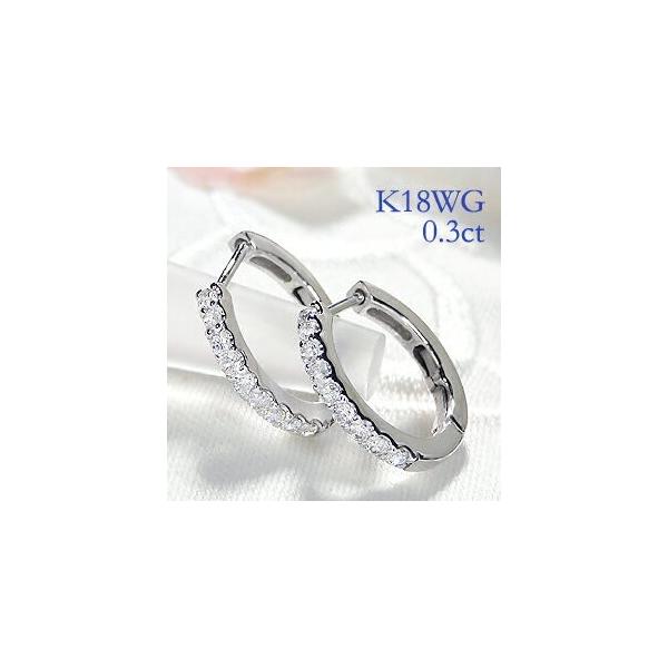 K18WG 0.3ct ダイヤモンド フープ ピアス 18金 k18 ゴールド