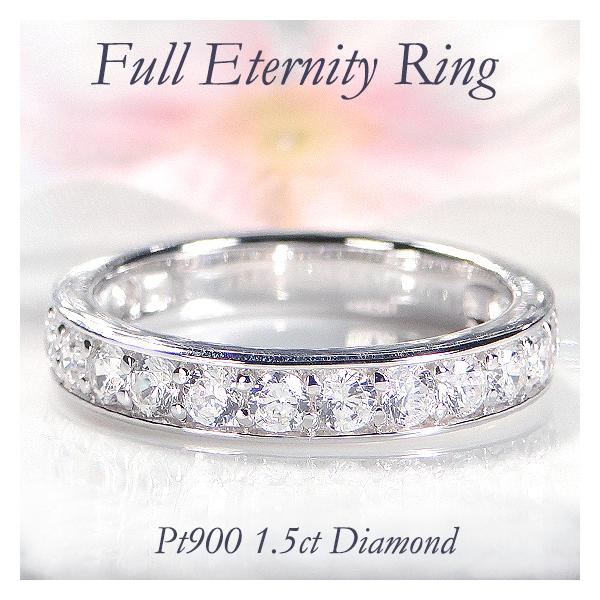 Pt900 ダイヤモンドリング ① 計0.43ct 指輪 13.5号