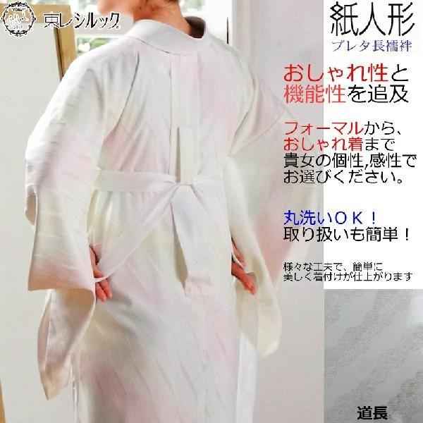 紙人形 長襦袢 女性着物 | 通販・人気ランキング - 価格.com 紙人形 長襦袢 女性着物 | 通販・人気ランキング - 価格.com