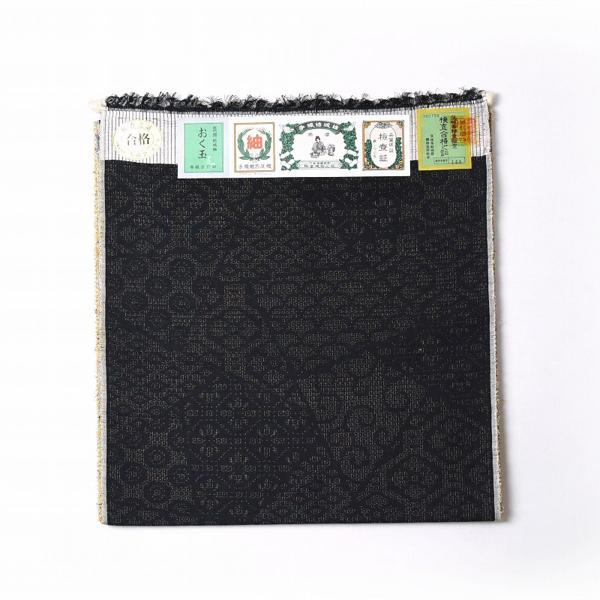 反物販売/お仕立て承ります結城紬／おく玉 奥順謹製 80亀甲 高級 