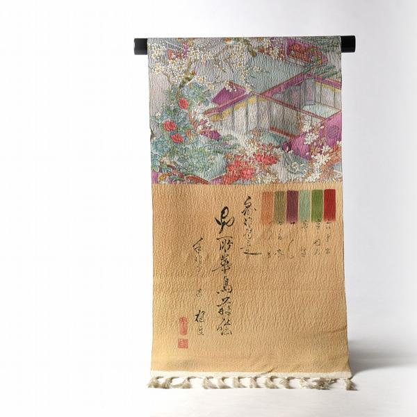 小紋 手縫いお仕立て付き京友禅伝統工芸士「樽本伊勢蔵」氏作 本摺手彩 