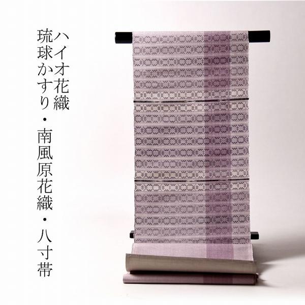 南風原花織 名古屋帯 額縁仕立て 南風原花織 名古屋帯 額縁仕立て