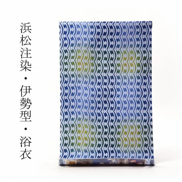 【新品・未仕立て】伊勢型紙 浜松本染 綿100％ 浴衣反物 からし色 花柄 浴衣 反物販売 伊勢型紙使用 浜松本染 茄子川染 注染 本染ゆかた