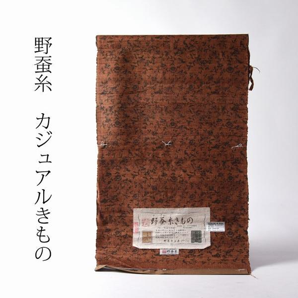 sawarabi_10007612