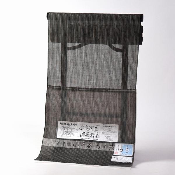 小千谷ちぢみ 反物販売 夏物 麻の着物 本場小千谷縮 吉新織物 濃グレー  