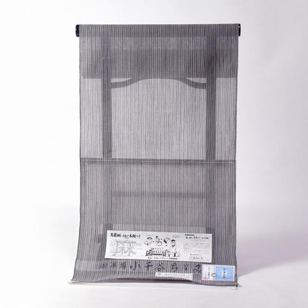 逸品呉服　さわらび〜ほりだし堂〜◆　商品説明　◆小千谷ちぢみ　反物販売　夏物　麻の着物　本場小千谷縮　吉新織物　灰色（白、ベージュ）　縞　キングサイズ　お仕立て対応　　盛夏のキモノ　着尺/反物　送料込み小千谷縮は江戸時代初期、播麿明石藩士だ...