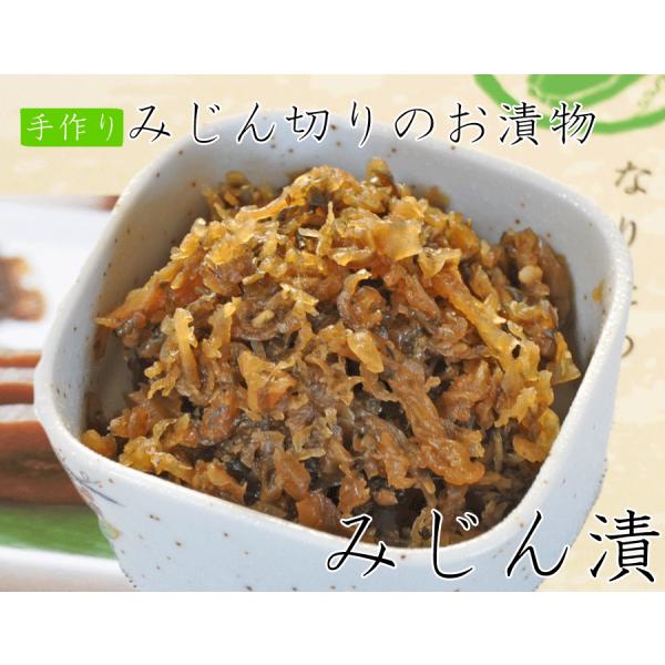 ６種野菜のみじん漬 国産 漬物 醤油漬け 瓜 胡瓜 大根 生姜 紫蘇 唐辛子 製造元直送 Mizinduke 沢田漬物 通販 Yahoo ショッピング