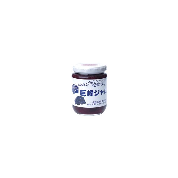 沢屋　巨峰ジャム　Rサイズ（270g）