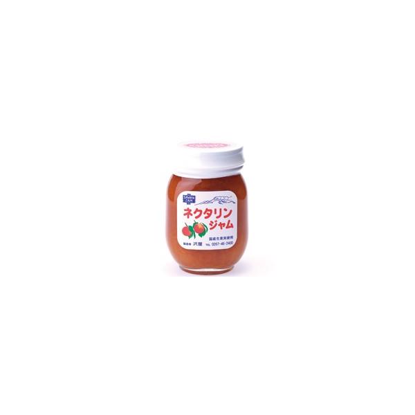 沢屋　ネクタリンジャム　Sサイズ（125g）