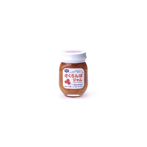 沢屋　さくらんぼジャム　Sサイズ（125g）
