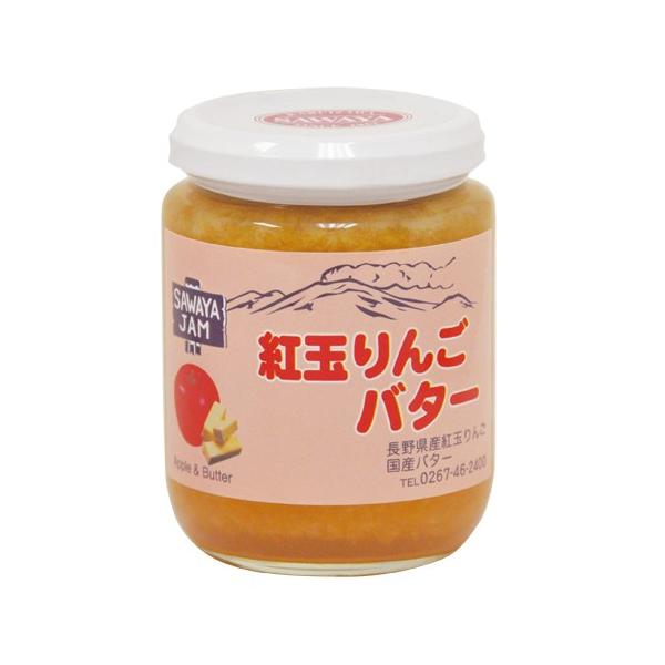 紅玉りんごと国産バターをミックスしました。トーストはもちろん、お菓子作りにもおすすめ。紅玉りんごバターをたっぷり載せたトーストにシナモンパウダーを掛けるだけで、アップルパイ風味に！-----------------------名称: りんご...