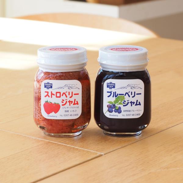 ジャムＳサイズ２本セット（ストロベリー125g、ブルーベリー125g）