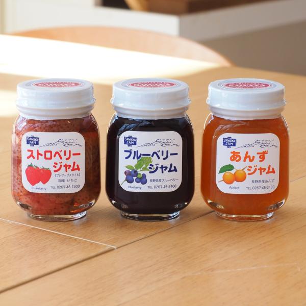ジャムＳサイズ３本セット（ストロベリー125g、ブルーベリー125g、あんず125g）