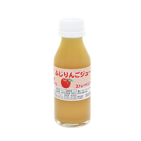 SAWAYA（沢屋） ふじりんごジュース 100ml : 沢屋公式 Yahoo