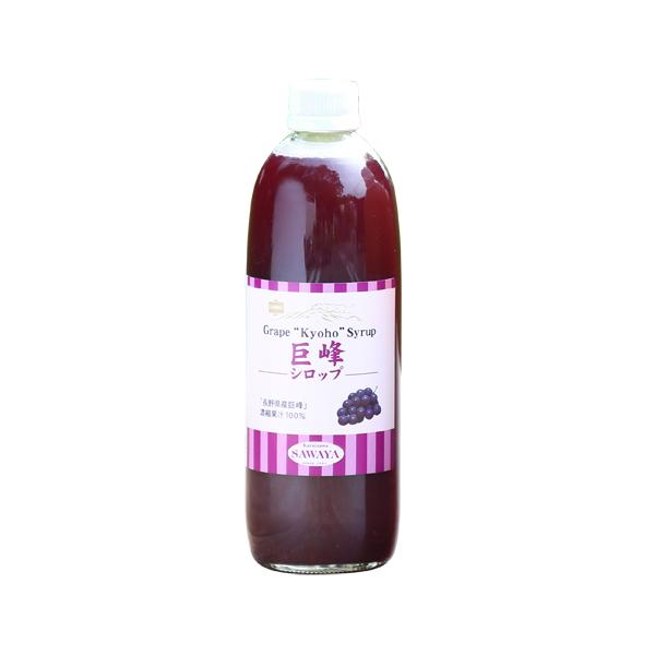 沢屋　巨峰シロップ 500ml