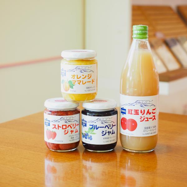 ジャム・ジュースセット（ストロベリー260g、ブルーベリー270g、オレンジ270g／紅玉りんごジュース600ml）