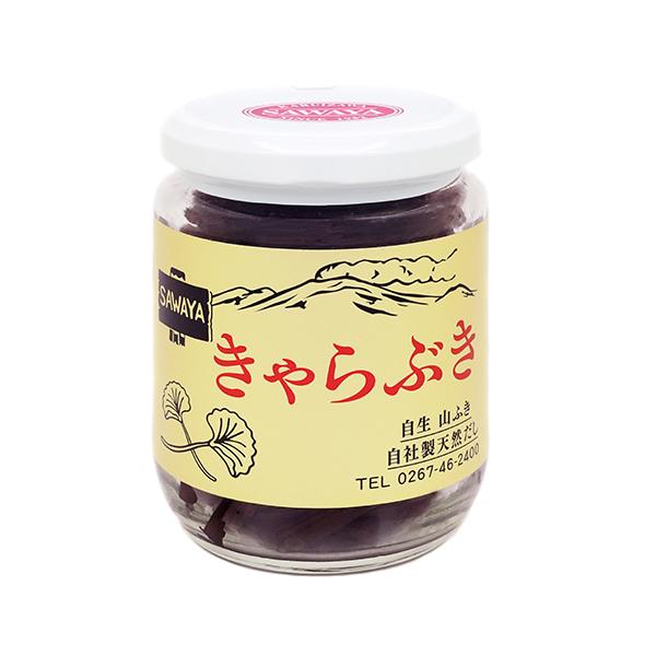 沢屋　きゃらぶきR